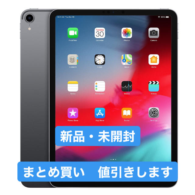 スマホ/家電/カメラiPad Pro 11インチ 64GB