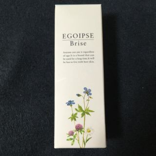 EGOIPSE  Brise エゴイプセ ビライズ 美容液　30ml(美容液)