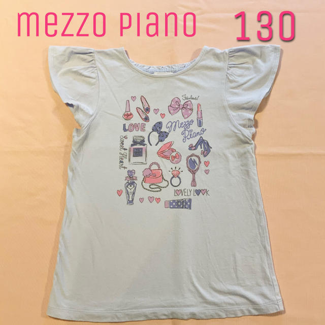 mezzo piano(メゾピアノ)のメゾピアノ Tシャツ　130 キッズ/ベビー/マタニティのキッズ服女の子用(90cm~)(Tシャツ/カットソー)の商品写真