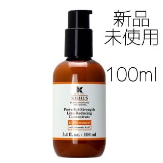 キールズ(Kiehl's)のキールズ DS ラインコンセントレート PS 12.5C 100ml(美容液)