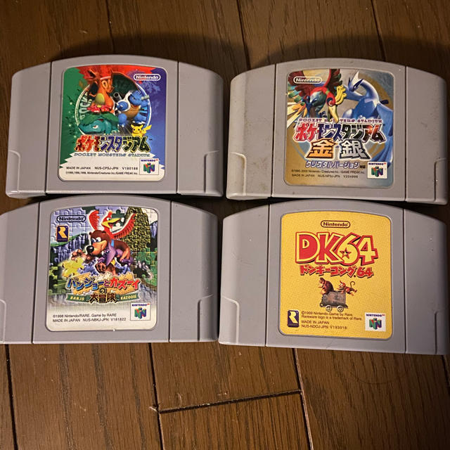 Nintendo 64 64ゲームソフト4本セットの通販 By にゃん S Shop ニンテンドウ64ならラクマ