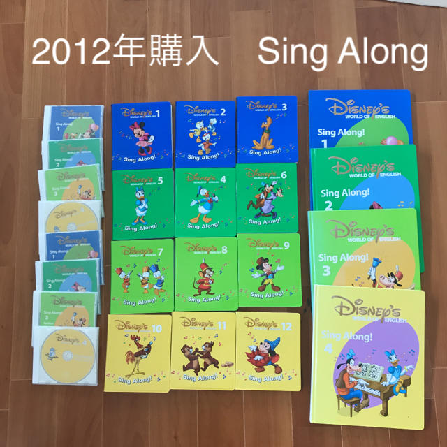 2012年正規購入　Sing Along!  DWE