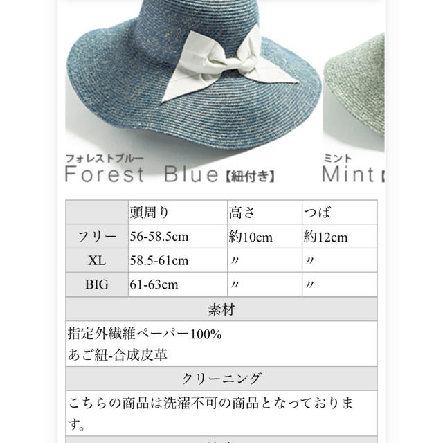 UVカット100% ストローハット レディースの帽子(麦わら帽子/ストローハット)の商品写真