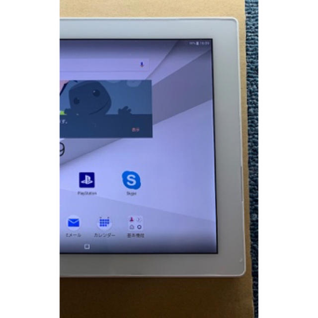 Xperia Z4 tablet