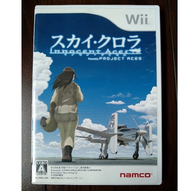 Wii スカイ クロラ イノセン テイセス Wiiの通販 By Usakotousao S Shop ウィーならラクマ