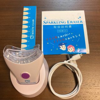 ホワイトクラブ　スパークリングイレーサー(口臭防止/エチケット用品)