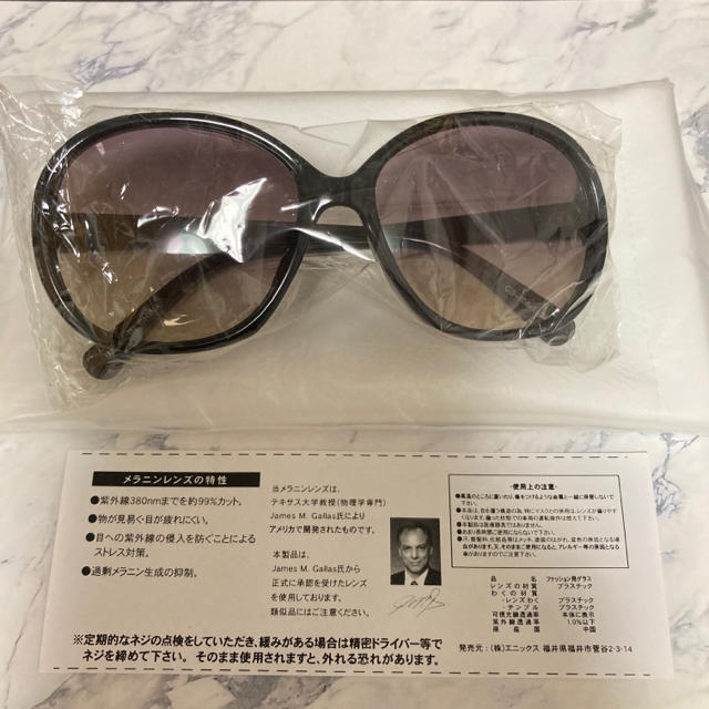 芦屋ロサブラン メラニンUVサングラス  UVカット ブルーライトカット レディースのファッション小物(サングラス/メガネ)の商品写真