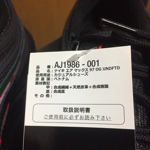 UNDEFEATED(アンディフィーテッド)のAir Max 97 UNDEFEATED Black メンズの靴/シューズ(スニーカー)の商品写真