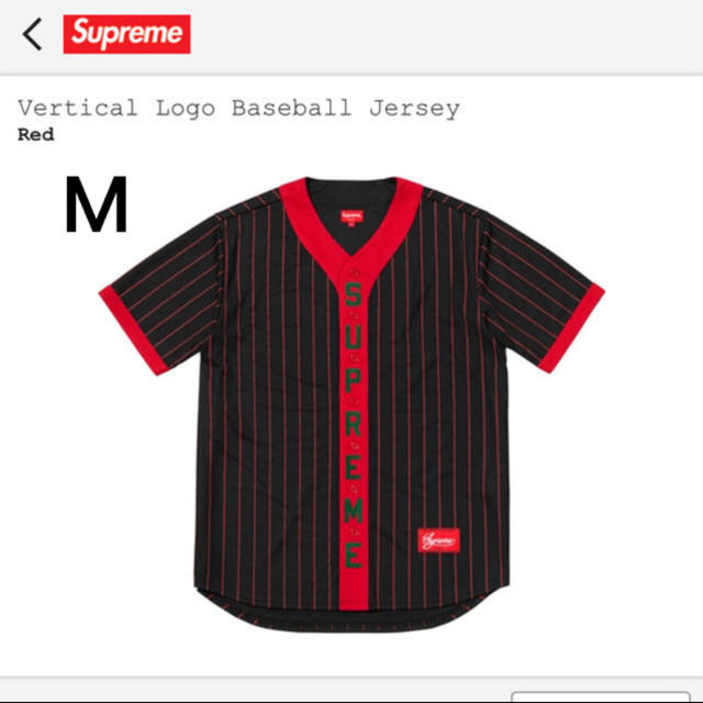supreme Vertical Logo Baseball Jersey M