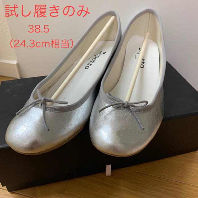 【最終価格】新品 レペット Camille Ballerina 38.5