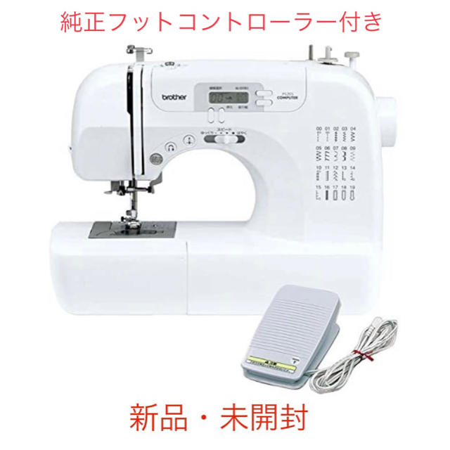 純正フットコントローラー付】ブラザーコンピュータミシンホワイト 純正フットコントローラー付】ブラザーコンピュータミシンホワイト