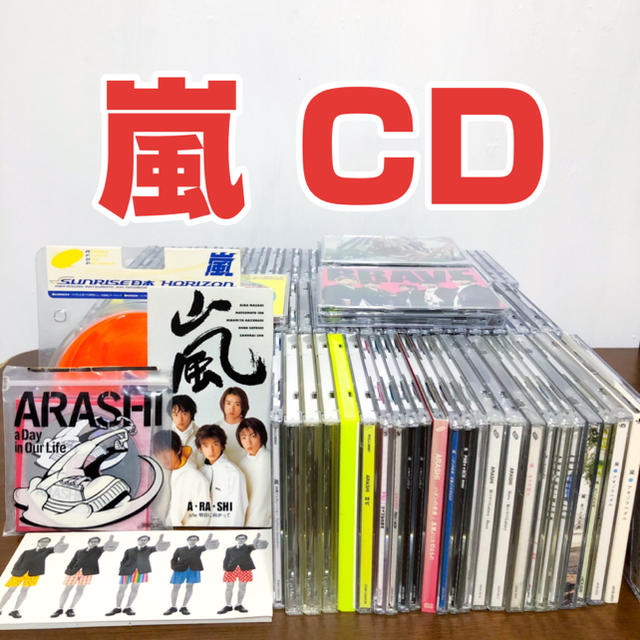 Johnny嵐 CD アルバム バラ売り可能