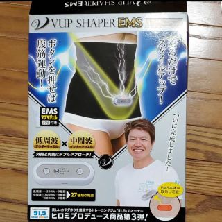 イームス(EMS)の【値下げ可】Vアップシェイパー EMS ヒロミプロデュース Sサイズ(トレーニング用品)