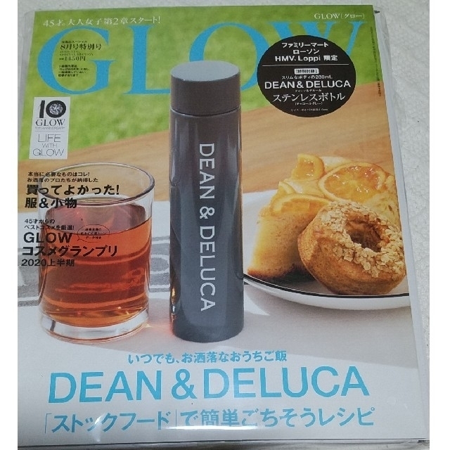 DEAN & DELUCA(ディーンアンドデルーカ)のグロー８月号雑誌+付録つき エンタメ/ホビーの雑誌(ファッション)の商品写真