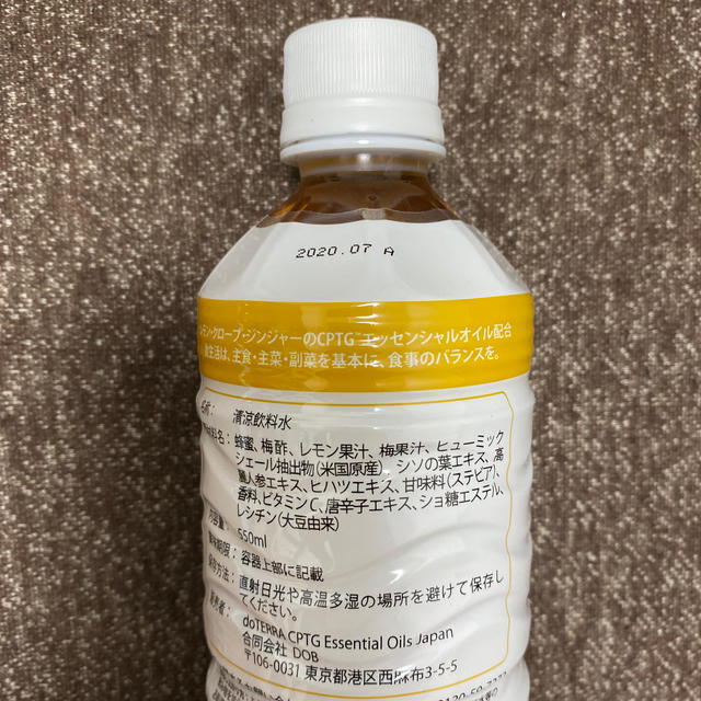 【賞味期限今月末まで】ドテラ ミネラル ハニージンジャー 食品/飲料/酒の飲料(その他)の商品写真