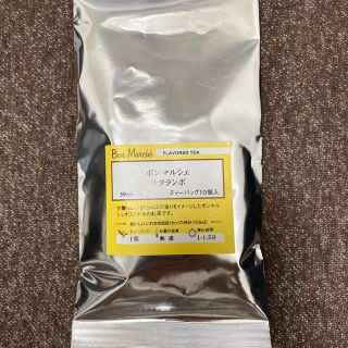 ルピシア(LUPICIA)のルピシア サクランボ ティーバッグ10p(茶)