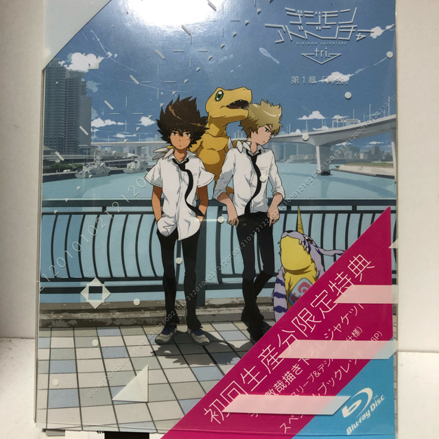 初回生産版○劇場版　デジモンアドベンチャー　tri 1〜4  ブルーレイ