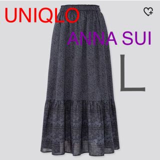 アナスイ(ANNA SUI)の「新品」UNIQLOアナスイロングスカート　ブルー(ロングスカート)