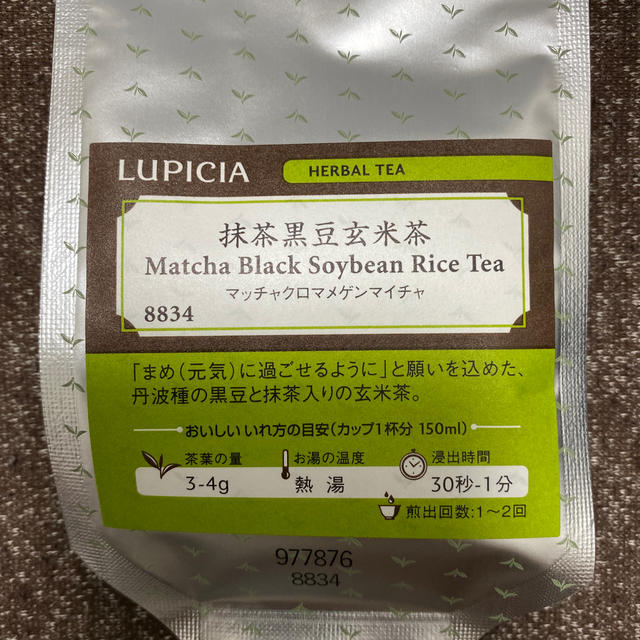 LUPICIA(ルピシア)のルピシア 抹茶黒豆玄米茶50g 食品/飲料/酒の飲料(茶)の商品写真