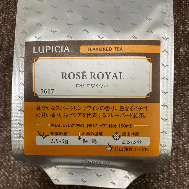 LUPICIA(ルピシア)の【クロトカゲさま専用】ロゼロワイヤル＆ユニオンジャック各50g 食品/飲料/酒の飲料(茶)の商品写真