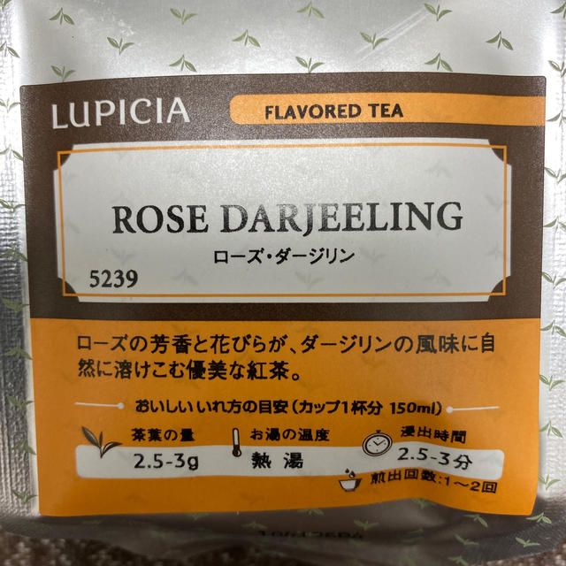 LUPICIA(ルピシア)のルピシア ローズダージリン 50g 食品/飲料/酒の飲料(茶)の商品写真