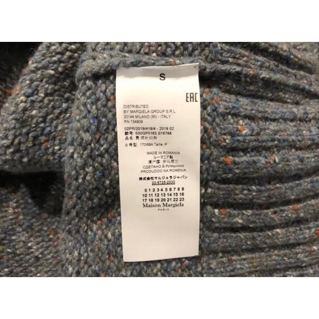 Maison Martin Margiela - MaisonMargiela 菅田将暉着用 オーバー