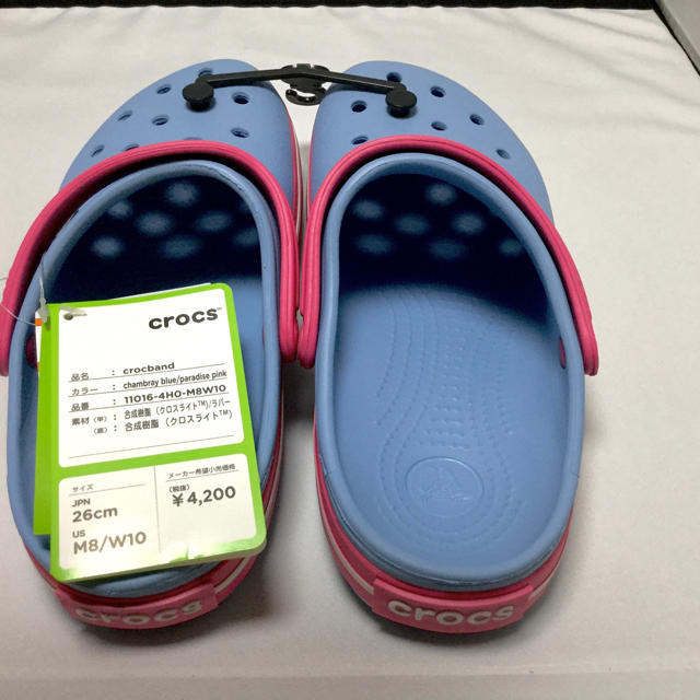 crocs(クロックス)の★【新品】クロックス サンダル(２６cm) 靴シューズ メンズの靴/シューズ(サンダル)の商品写真