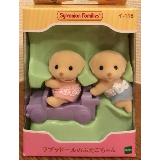 EPOCH(エポック)の新品☆ シルバニアファミリー 赤ちゃん ラブラドール エンタメ/ホビーのおもちゃ/ぬいぐるみ(キャラクターグッズ)の商品写真