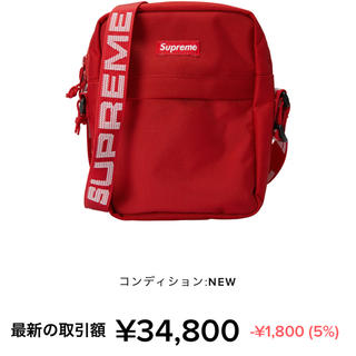 シュプリーム(Supreme)のsupreme Shoulder Bag (ショルダーバッグ)