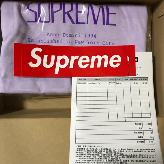 supreme anno domini tee M Light purple