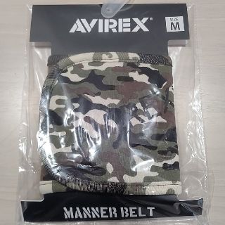 アヴィレックス(AVIREX)の犬用 マナーベルト AVIREX Msize(犬)