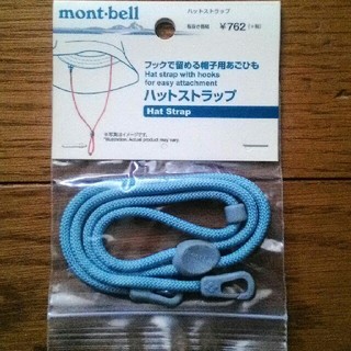モンベル(mont bell)の未使用☆モンベル☆ハットストラップ(ハット)