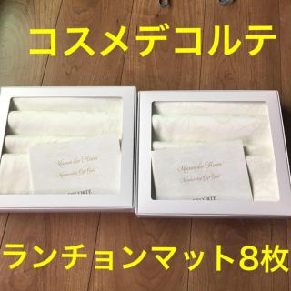 コスメデコルテ(COSME DECORTE)のyangserena様専用①(その他)