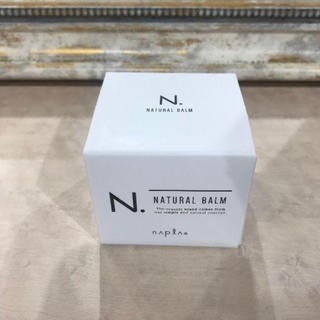 ナプラ(NAPUR)のナプラ N. ナチュラルバーム 45g　ハンドクリーム　 正規品 箱あり(ハンドクリーム)