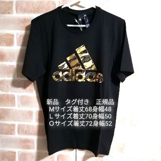 アディダス(adidas)の新品　adidas　Tシャツ　BLACK×GOLD(Tシャツ/カットソー(半袖/袖なし))