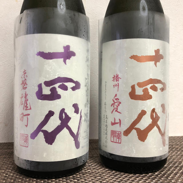 【再再再値下げ】十四代　愛山　雄町日本酒