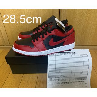 ナイキ(NIKE)の28.5 NIKE AIR JORDAN 1 LOW エアジョーダン1(スニーカー)