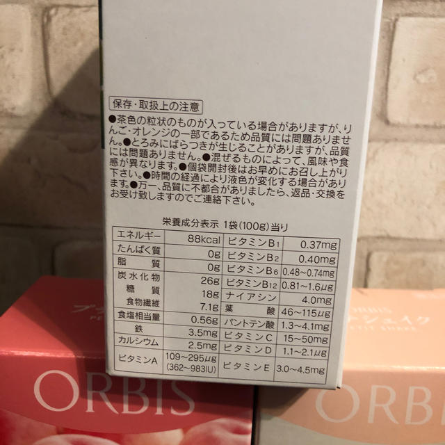 ORBIS(オルビス)のオルビスプチシェイク　置き換えダイエット食 コスメ/美容のダイエット(ダイエット食品)の商品写真