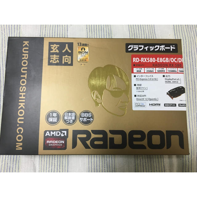 [新品未開封]玄人志向　RADEON RX580