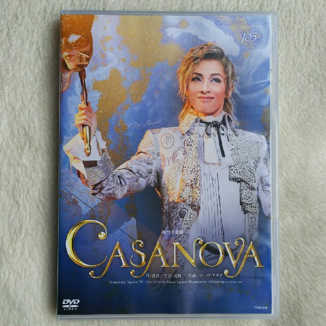 宝塚 花組 CASANOVA 明日海りお DVD