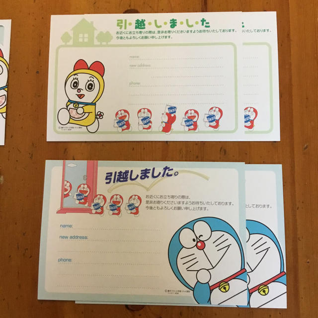 可愛い！ドラえもん　引っ越し葉書　10枚セット エンタメ/ホビーのコレクション(使用済み切手/官製はがき)の商品写真