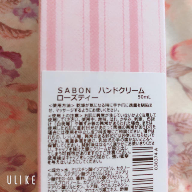 SABON(サボン)のSABON ハンドクリーム コスメ/美容のボディケア(ハンドクリーム)の商品写真