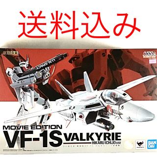 マクロス(macros)のDX超合金 劇場版 VF-1S バルキリー 一条輝機 超時空要塞マクロス (アニメ/ゲーム)