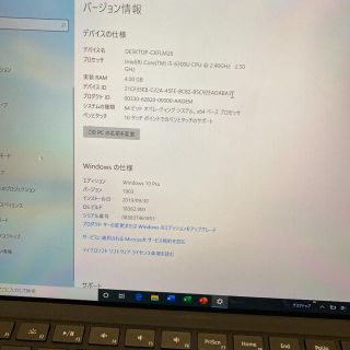 マイクロソフト(Microsoft)のSurface pro4(ノートPC)