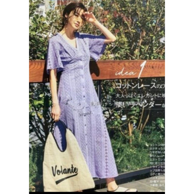 FRAY I.D💜Vネックコットンレースワンピース💐ラベンダー | フリマアプリ ラクマ