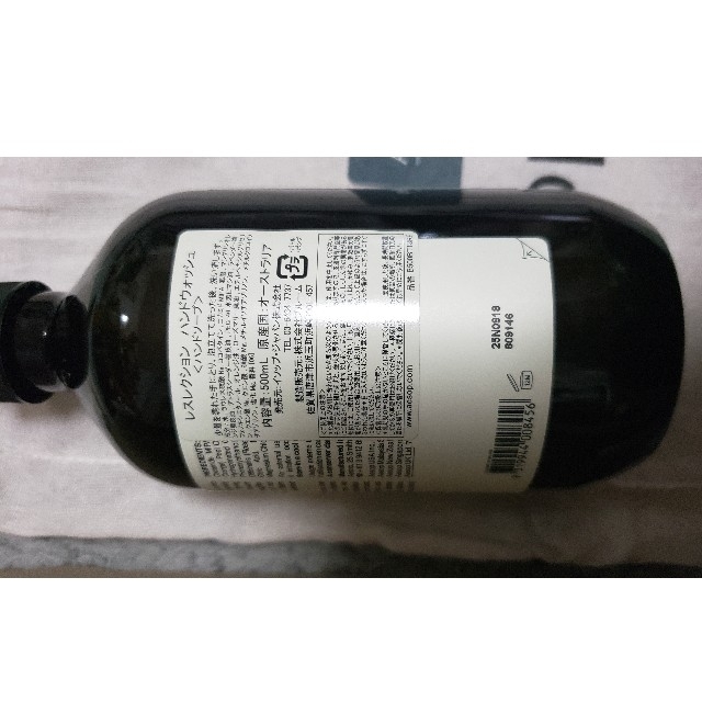 Aesop - tomo様専用⭐Aesop イソップ ハンドソープ 箱・保存袋付の通販