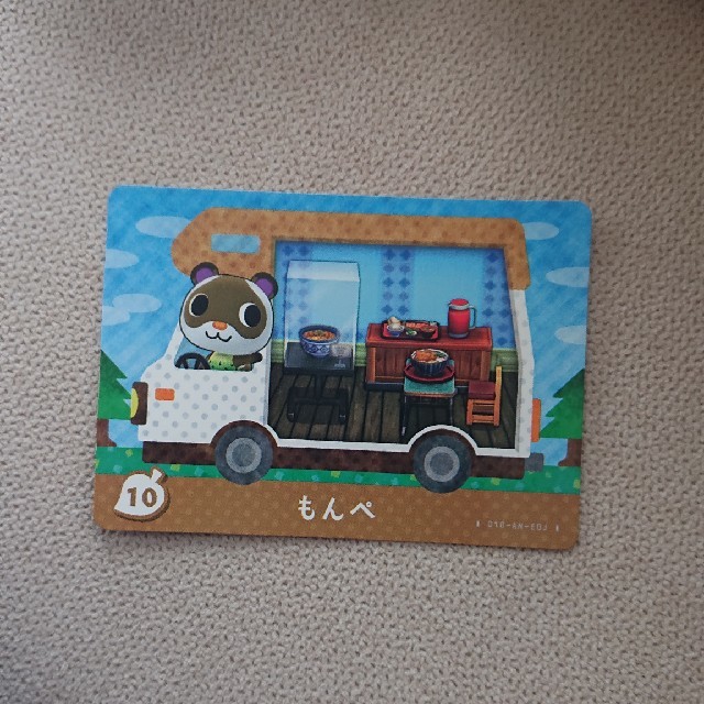 任天堂(ニンテンドウ)のとび森 amiiboカード もんぺ エンタメ/ホビーのアニメグッズ(カード)の商品写真