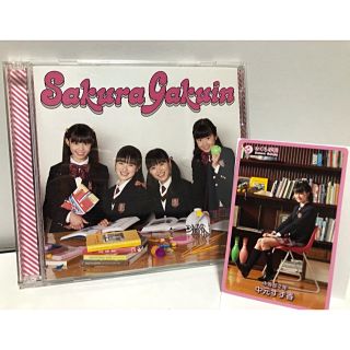 さくら学院 2011年度 ～FRIENDS～ 初回盤 さ盤 【特典生徒カード