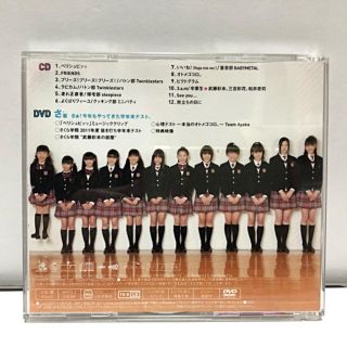 さくら学院 2011年度 ～FRIENDS～ 初回盤 さ盤 【特典生徒カード