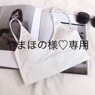 専用♡やまほの様(Tシャツ(半袖/袖なし))